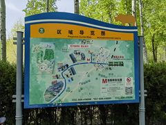 -秦皇岛野生动物园