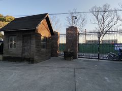 -半岛1919创意园区