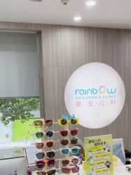 -睿宝儿科·眼科·口腔(静安大悦城门诊部)