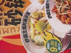 -华记煲仔华·煲仔饭(人和店)
