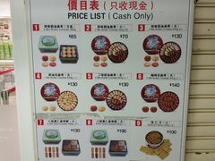 -珍妮曲奇聪明小熊(尖沙咀店)