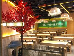 -湊湊火锅·茶憩(新中关购物中心店)