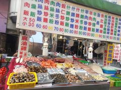 -六合夜市
