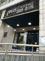 -iplus爱家高端孕妇摄影