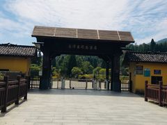 -毛泽东同志旧居