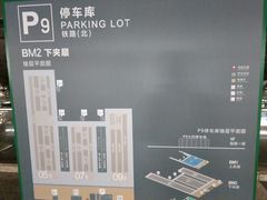 -虹桥火车站-停车场