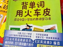 -西西弗书店(城西银泰城店)