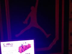 -嗨度KTV(万达店)