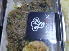 -小艾家的炒饭(万新村店)