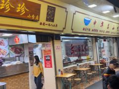 -珍珍小食店(西华路店)
