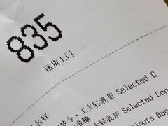 -瑞幸咖啡(万恒大厦店)