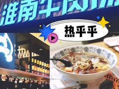 -秦晋面馆(青岛万象城店)