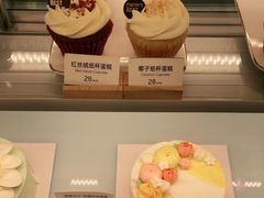 -Pantry's Best派悦坊蛋糕(K11购物艺术中心店)