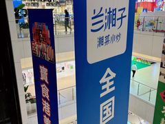 -龙德广场