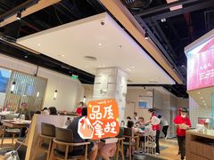 -九毛九西北菜(番禺万达店)