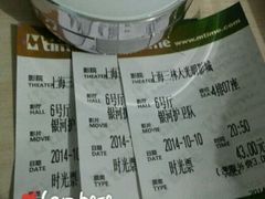 android_upload_pic-幸福蓝海国际影城(上海三林店)