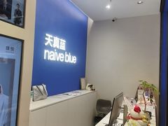 -天真蓝照相馆(五角场百联又一城店)