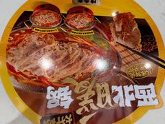 -陳香貴·兰州牛肉面(恒基名人店)