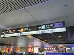-郑州东站