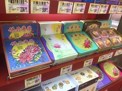 -大荣华酒楼(元朗老店)