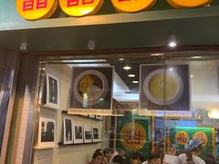 -晶晶甜品(发昌大厦店)
