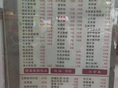 -燊意布拉肠云吞面(中山四路店)