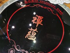 -禅蕴素食生活馆