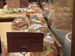 -RUXU入续糖水铺与包(卓悦中心店)