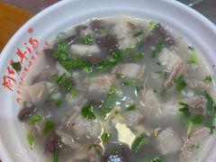 -前堡羊汤岫岩一部(凯隆店)