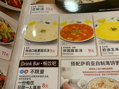 -萨莉亚意式餐厅(金隅嘉品mall店)