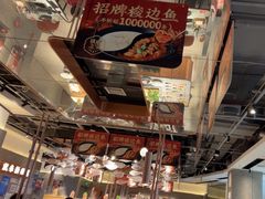 -新辣道鱼火锅(领展购物广场·中关村店)
