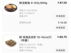 -盒马X会员店(王府井奥莱UP TOWN店)