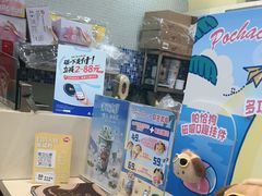 -DQ·蛋糕·冰淇淋(余姚万达店)