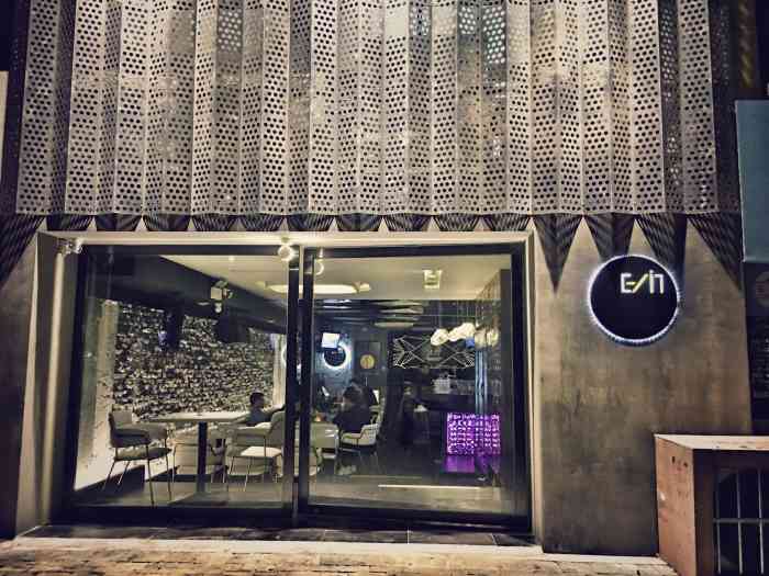 exit酒吧-"[薄荷]环境: 装修我很喜欢,大的玻璃门."-大众点评移动版