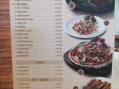 菜单-品泉餐厅·大盆鱼·走地鸡