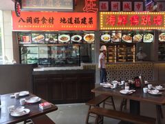 -王庄阿咪海鲜大排档(象园店)