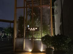 -北平机器Peiping Machine(百子湾店)