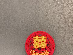 -灞柳驿酒店(香湖湾地铁站店)