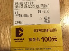 -多伦多海鲜自助餐厅(百盛购物中心三阳店)