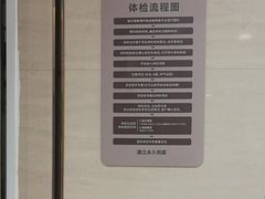 -瑞慈体检沈阳机构