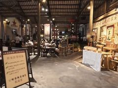 -東茅街茶馆
