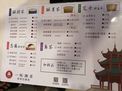 -一杯潮茶·专注潮汕茶饮(十二中创始店)
