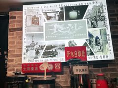 -黑白电视长沙小吃(美林M·LIVE天地东座店)
