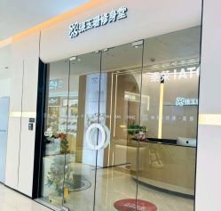 -Fundi张玉珊修身堂·indiba·BTL科技瘦身