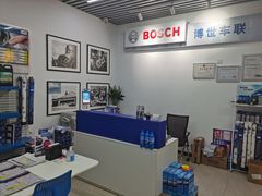 -博世车联奔驰宝马维修(北京自达店)