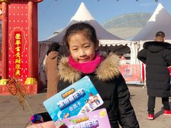 -沈阳奥体冰雪嘉年华