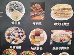 -护国寺小吃(地安门店)