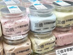 -白色日记·手作酸奶(麦凯乐店)