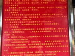 -钦赐仰殿道观