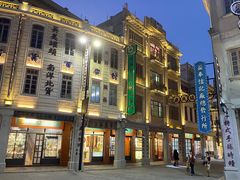 -汕头市小公园
